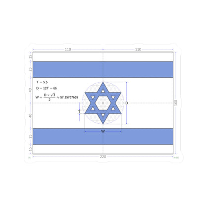 Flag of Israel construction sheet D66 (Israel) STICKER Vinyl Kiss-Cut Decal