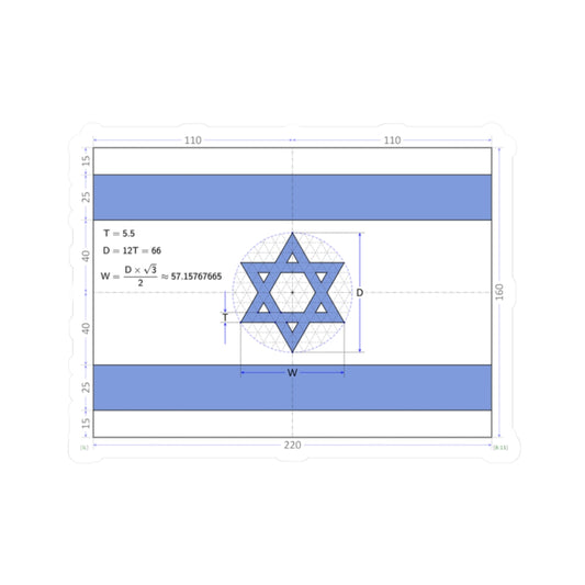 Flag of Israel construction sheet D66 (Israel) STICKER Vinyl Kiss-Cut Decal