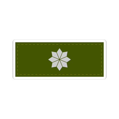 ARG EJ 11 Subteniente casq (Argentina) (Military Rank) STICKER Vinyl Kiss-Cut Decal