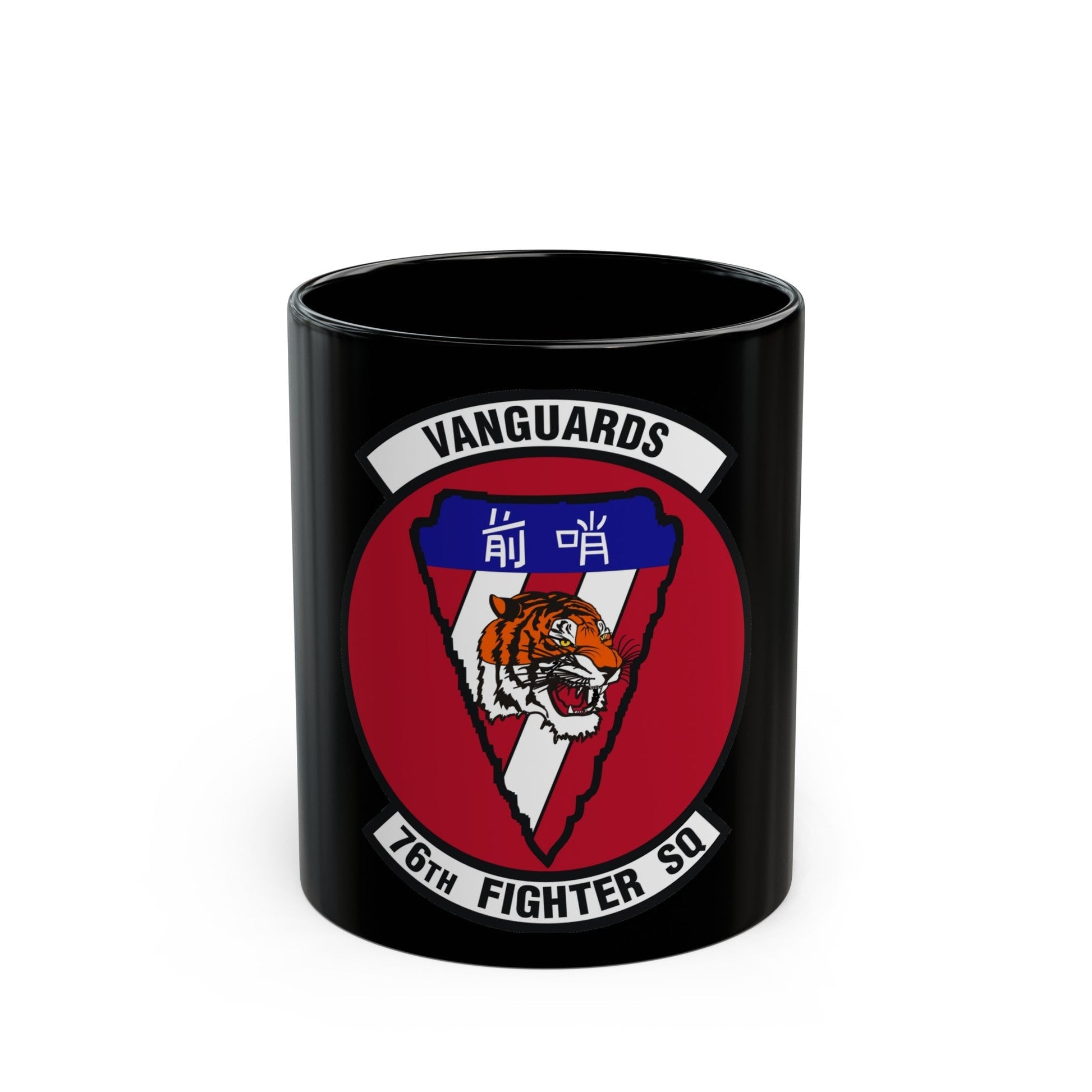 76th Fighter Squadron (U.S. Air Force) Black Coffee Mug-11oz-The Sticker Space