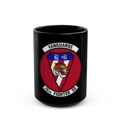 76th Fighter Squadron (U.S. Air Force) Black Coffee Mug-15oz-The Sticker Space