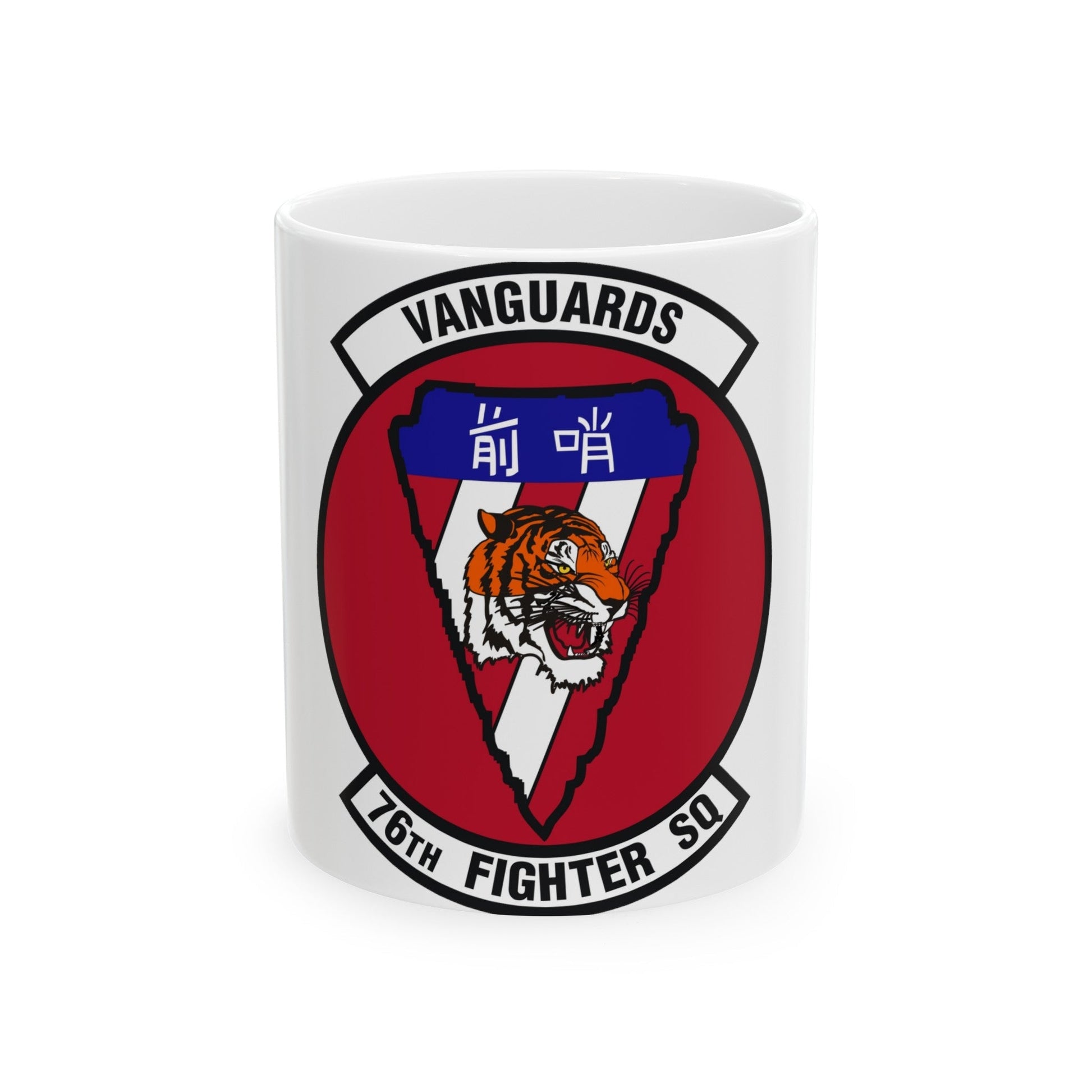 76th Fighter Squadron (U.S. Air Force) White Coffee Mug-11oz-The Sticker Space