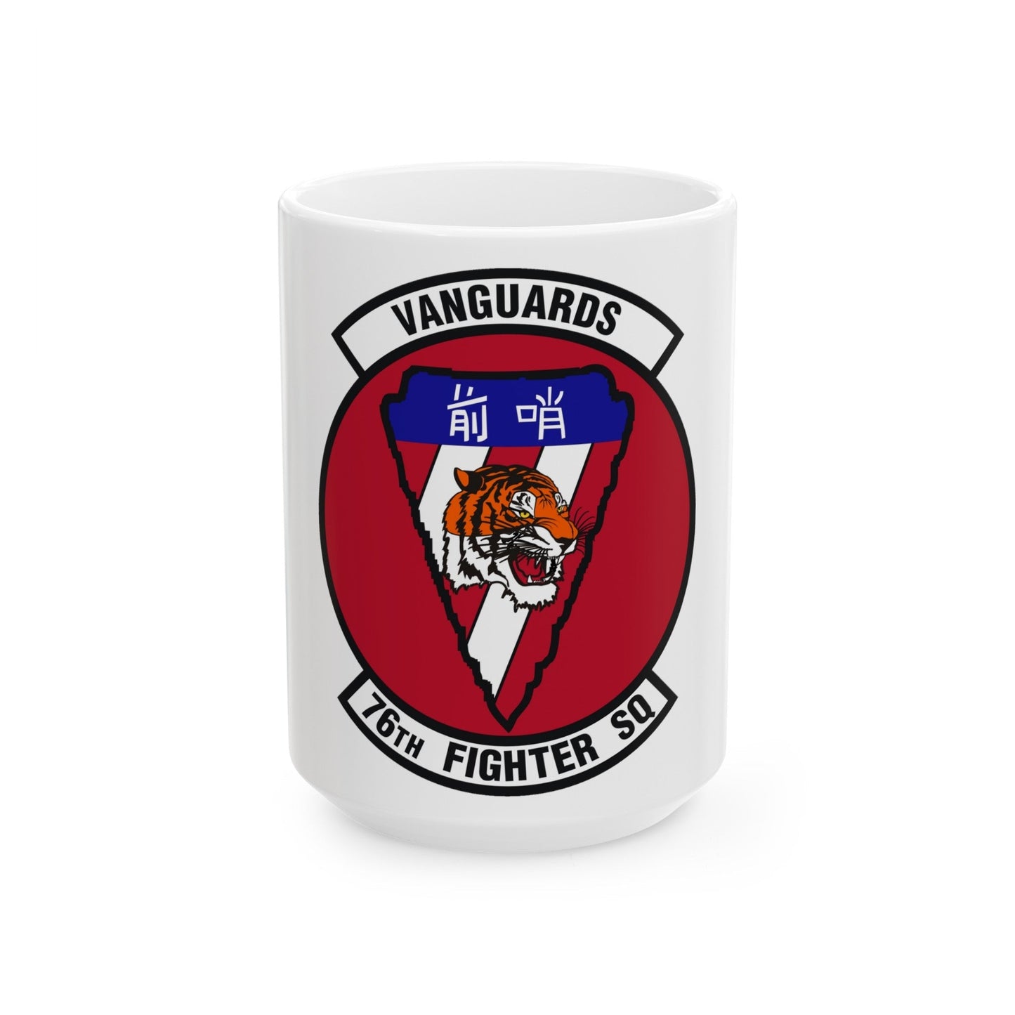 76th Fighter Squadron (U.S. Air Force) White Coffee Mug-15oz-The Sticker Space