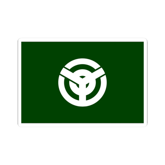 Flag of Kurate Fukuoka (Japan) STICKER Vinyl Kiss-Cut Decal