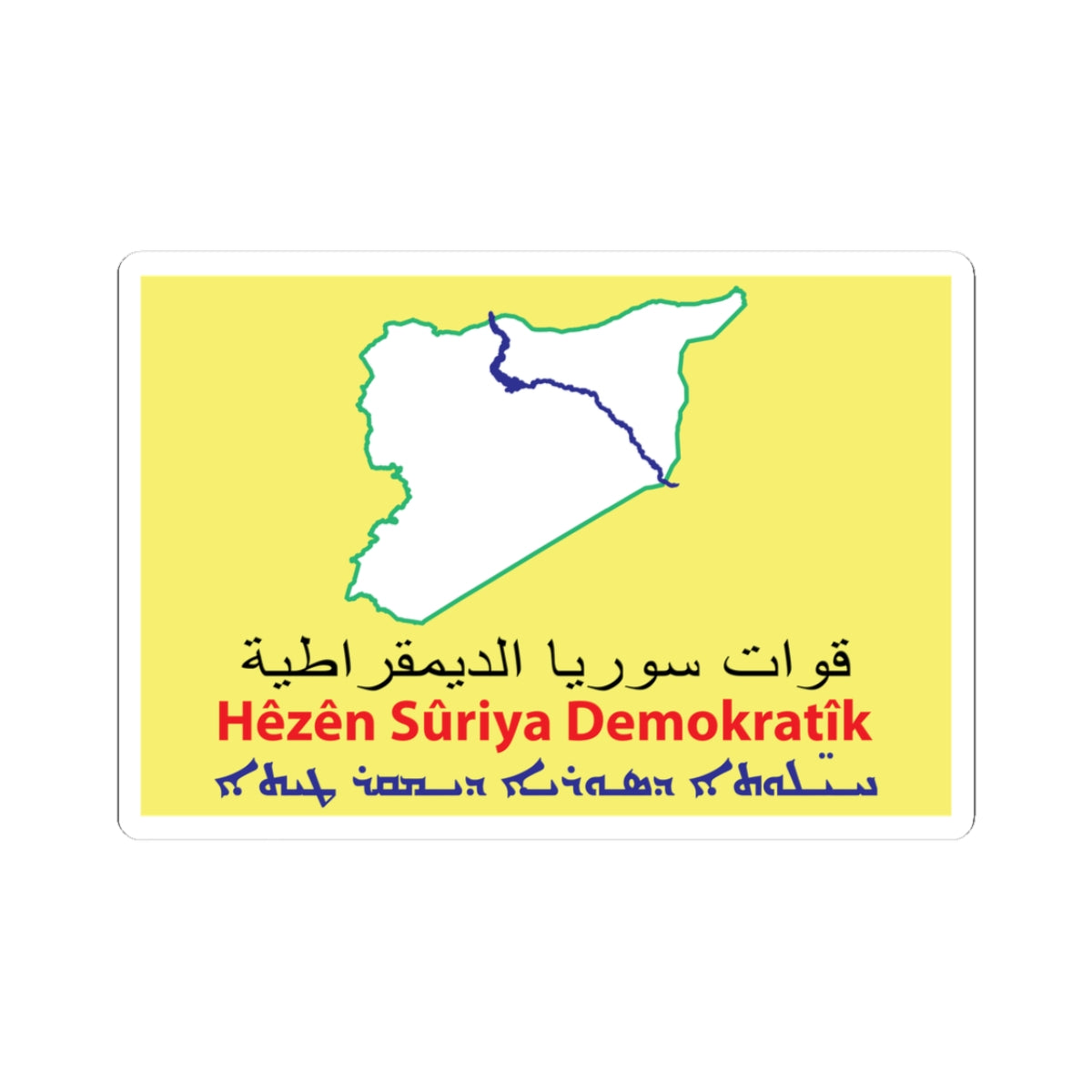 Flag of Syrian Democratic Forces (Syria) STICKER Vinyl Kiss-Cut Decal