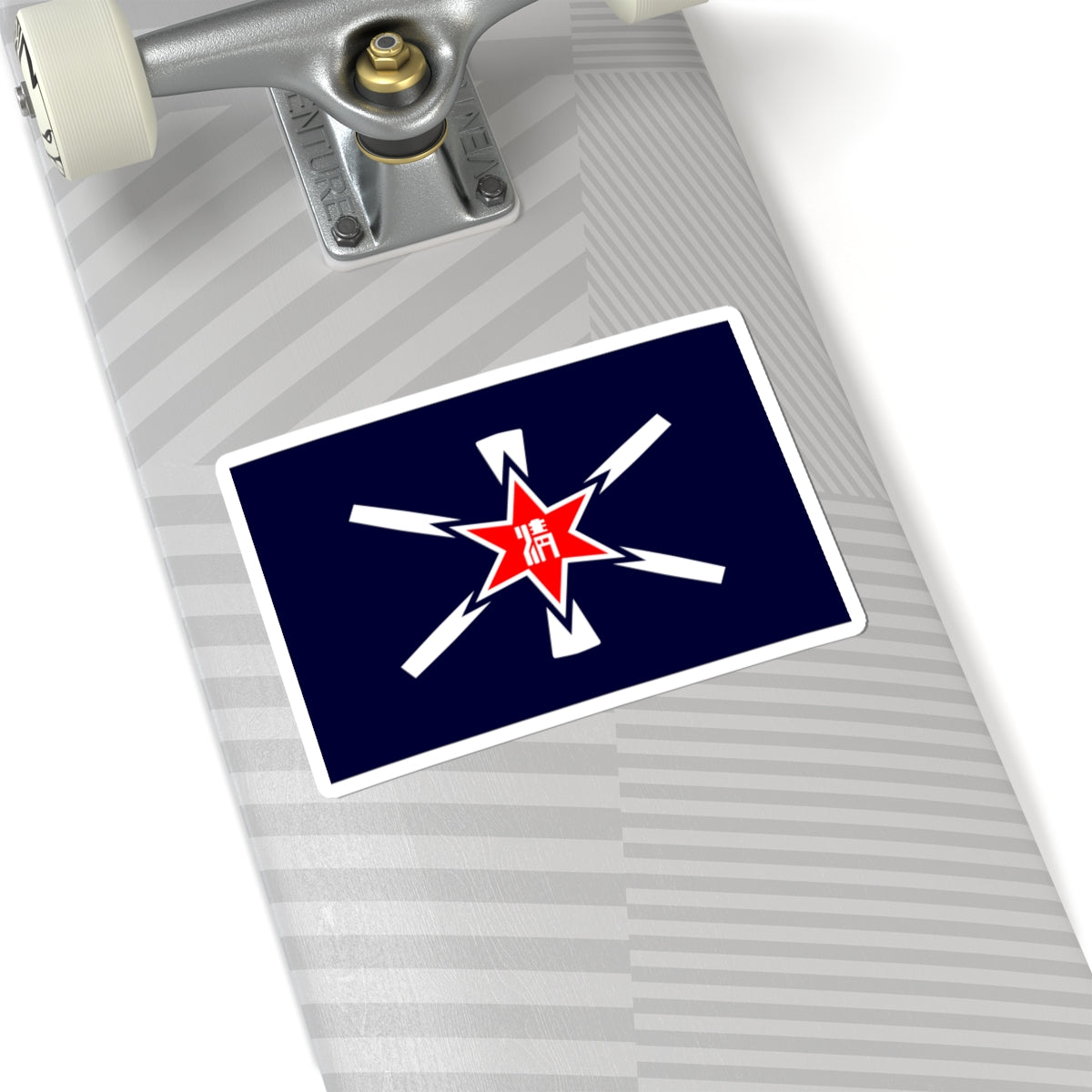 Flag of Shimizu Hokkaido (Japan) STICKER Vinyl Kiss-Cut Decal