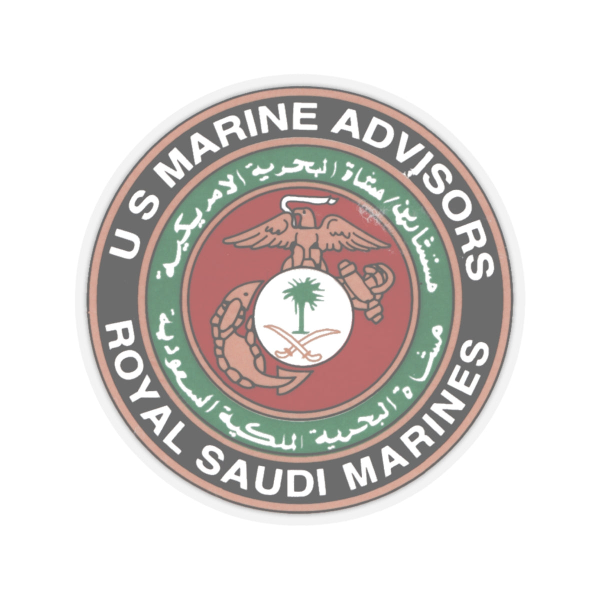 US Marine Ad Royal Saudi Marines (USMC) STICKER Vinyl Kiss-Cut Decal-6 Inch-Transparent-The Sticker Space