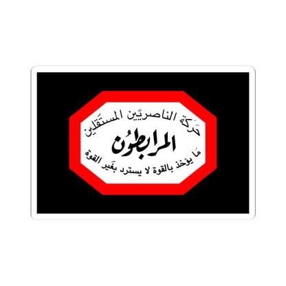Flag of Mourabitoun (Lebanon) STICKER Vinyl Kiss-Cut Decal