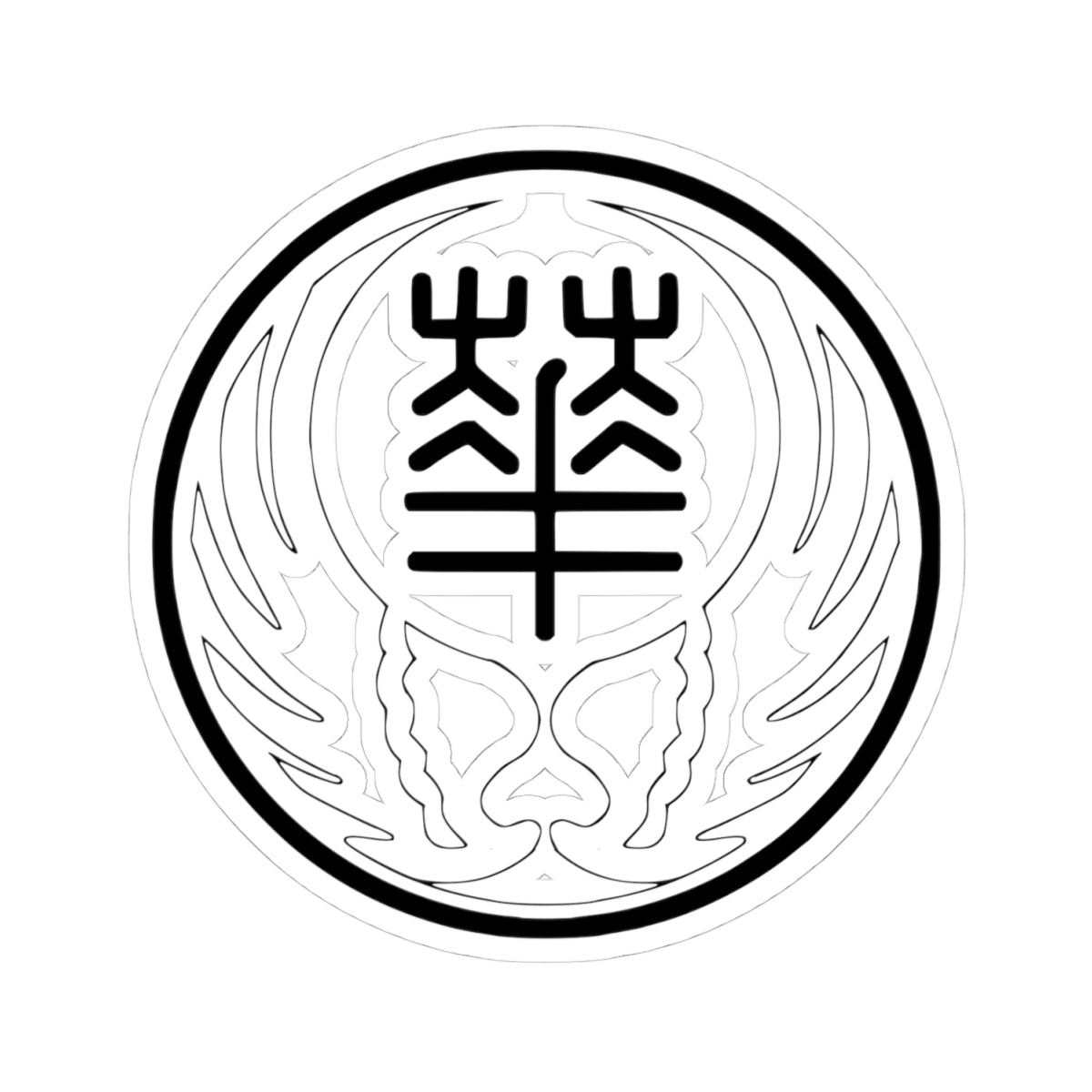 Seal of the Reformed Government of the Republic of China 1940 (China) (Coat of Arms) STICKER Vinyl Kiss-Cut Decal