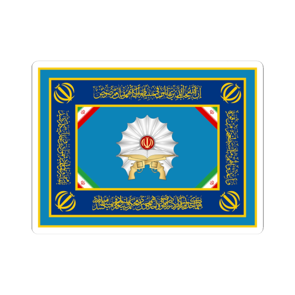 Flag of Shahrbani (Iran) STICKER Vinyl Kiss-Cut Decal