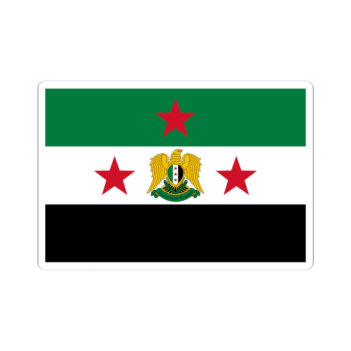 Flag of the Minister of Defense of Syria 2024present (Syria) STICKER Vinyl Kiss-Cut Decal