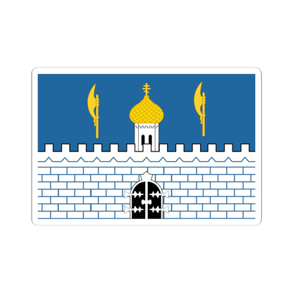 Flag of Sergiev Posad Moscow oblast (Russia) STICKER Vinyl Kiss-Cut Decal