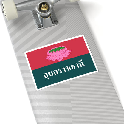 Flag of Ubon Ratchathani Province (Thailand) STICKER Vinyl Kiss-Cut Decal