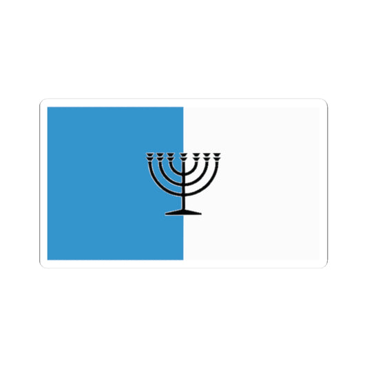 הרפובליקה של יאדה דגל svg (Israel) STICKER Vinyl Kiss-Cut Decal