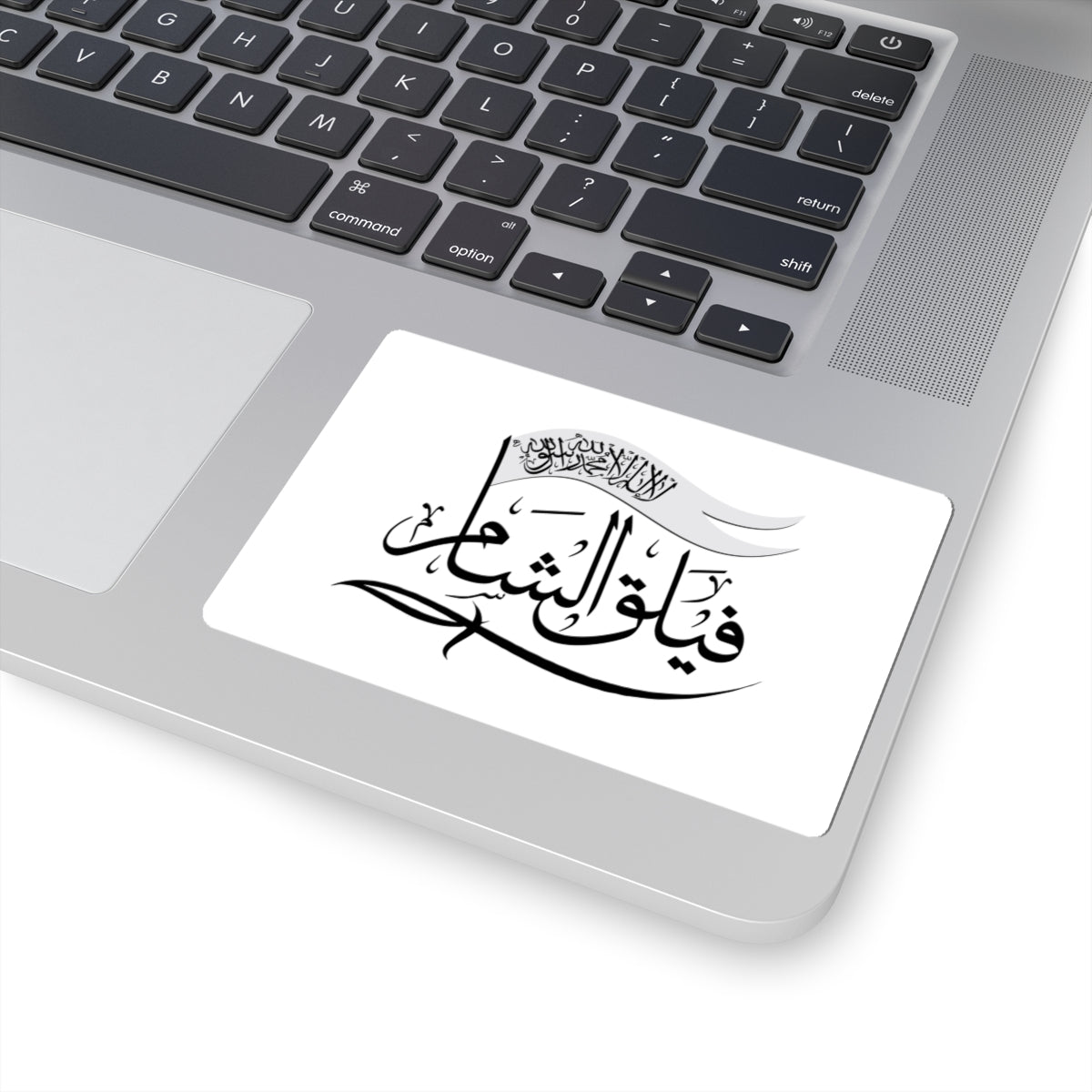 Flag of the Sham Legion (Syria) STICKER Vinyl Kiss-Cut Decal
