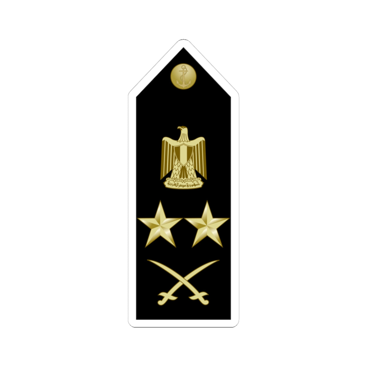EgyptianNavyInsignia Admiral shoulderboard (Egypt) (Military Rank) STICKER Vinyl Kiss-Cut Decal
