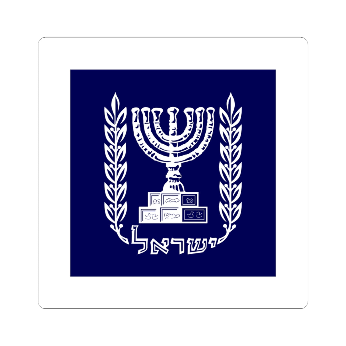 Flag of the President of Israel (Israel) STICKER Vinyl Kiss-Cut Decal