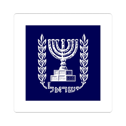 Flag of the President of Israel (Israel) STICKER Vinyl Kiss-Cut Decal