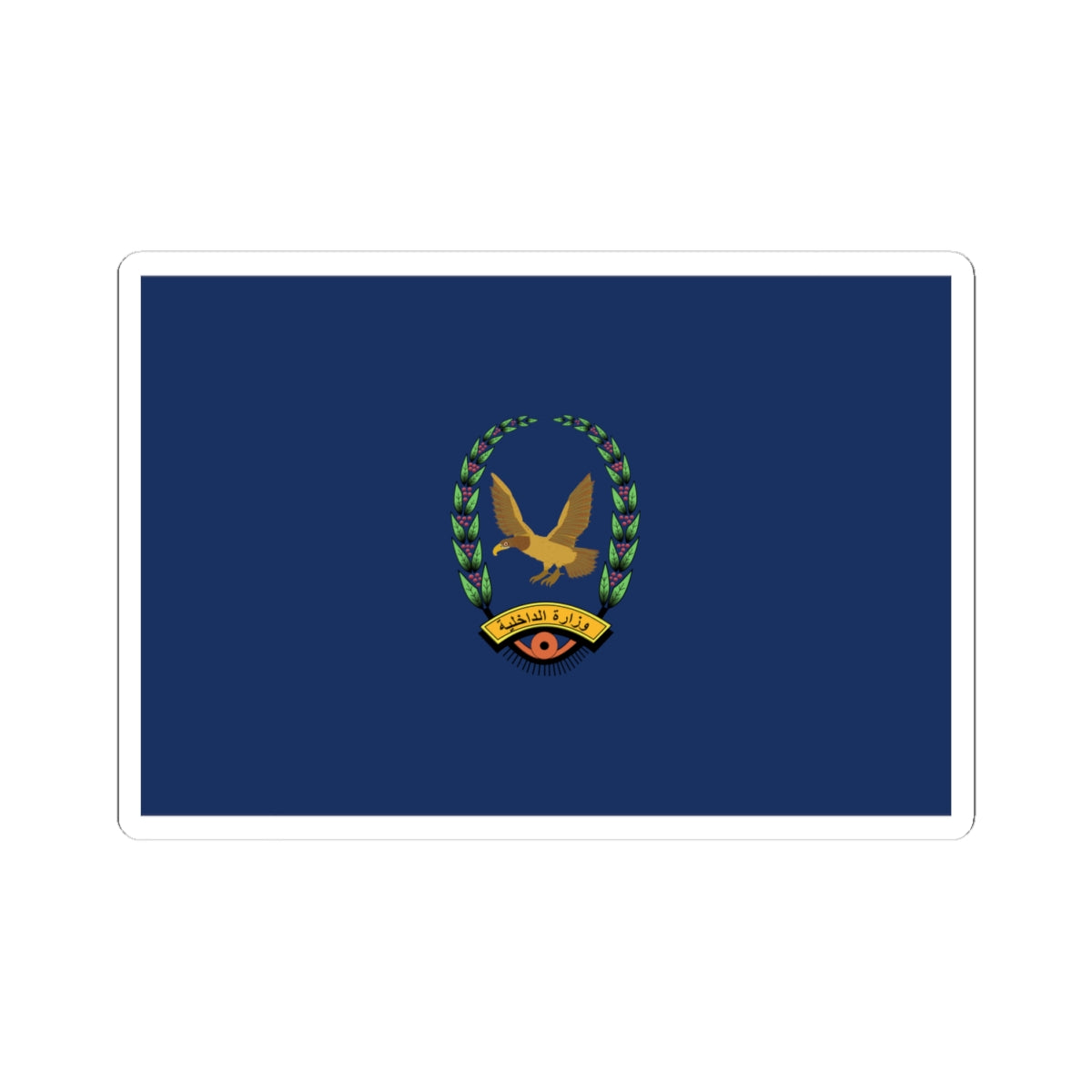 Flag of the Yemeni Interior Ministry (Yemen) STICKER Vinyl Kiss-Cut Decal