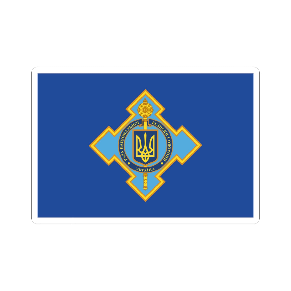 NSDCU flag (Ukraine) STICKER Vinyl Kiss-Cut Decal