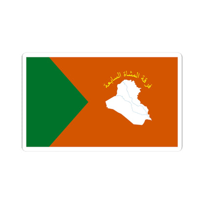 Flag of the Iraqi 7th Infantry Division (Iraq) STICKER Vinyl Kiss-Cut Decal