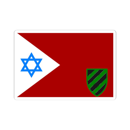 Flag of IDF Armored Corps Old Gaysot (Israel) STICKER Vinyl Kiss-Cut Decal