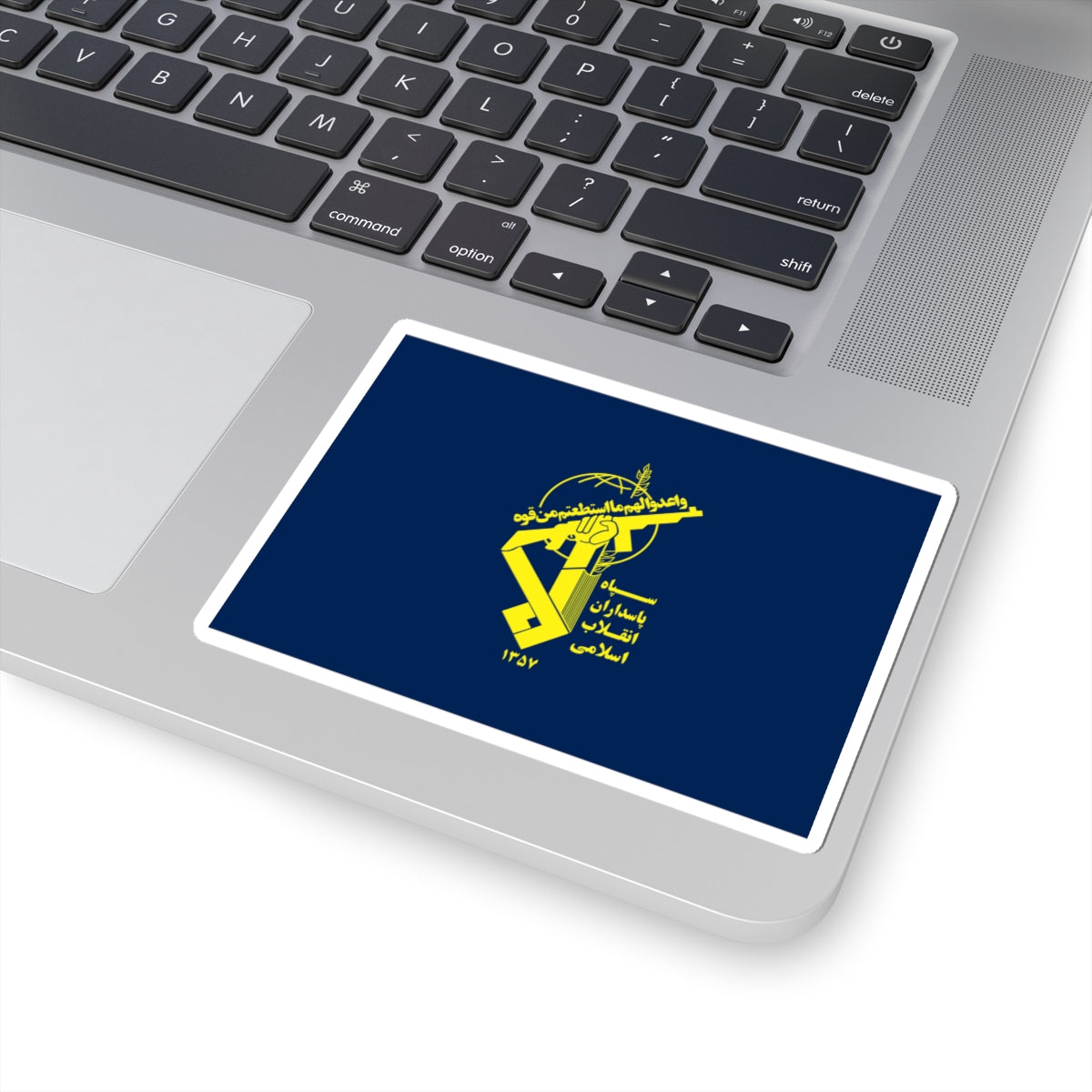 Flag of Basij (Iran) STICKER Vinyl Kiss-Cut Decal
