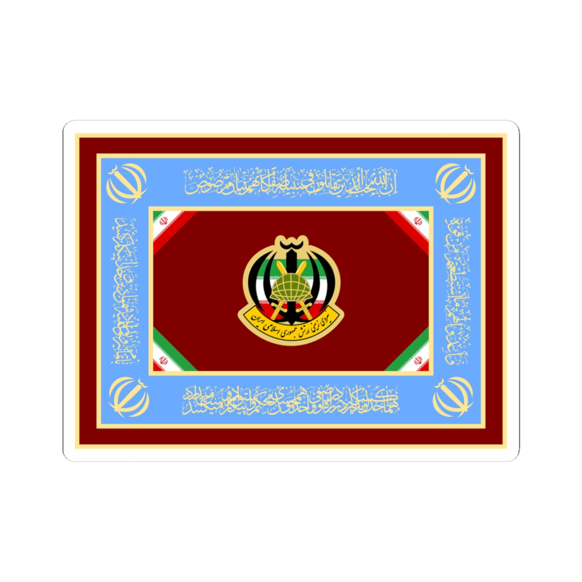 Flag of the Islamic Republic of Iran Army Ground Forces (Iran) STICKER Vinyl Kiss-Cut Decal