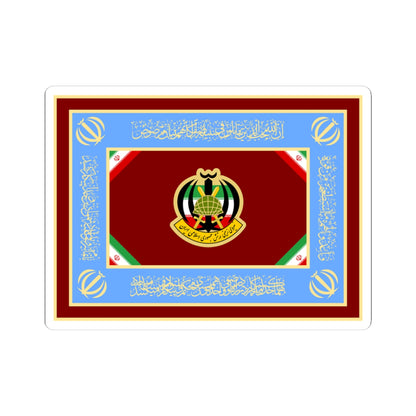 Flag of the Islamic Republic of Iran Army Ground Forces (Iran) STICKER Vinyl Kiss-Cut Decal