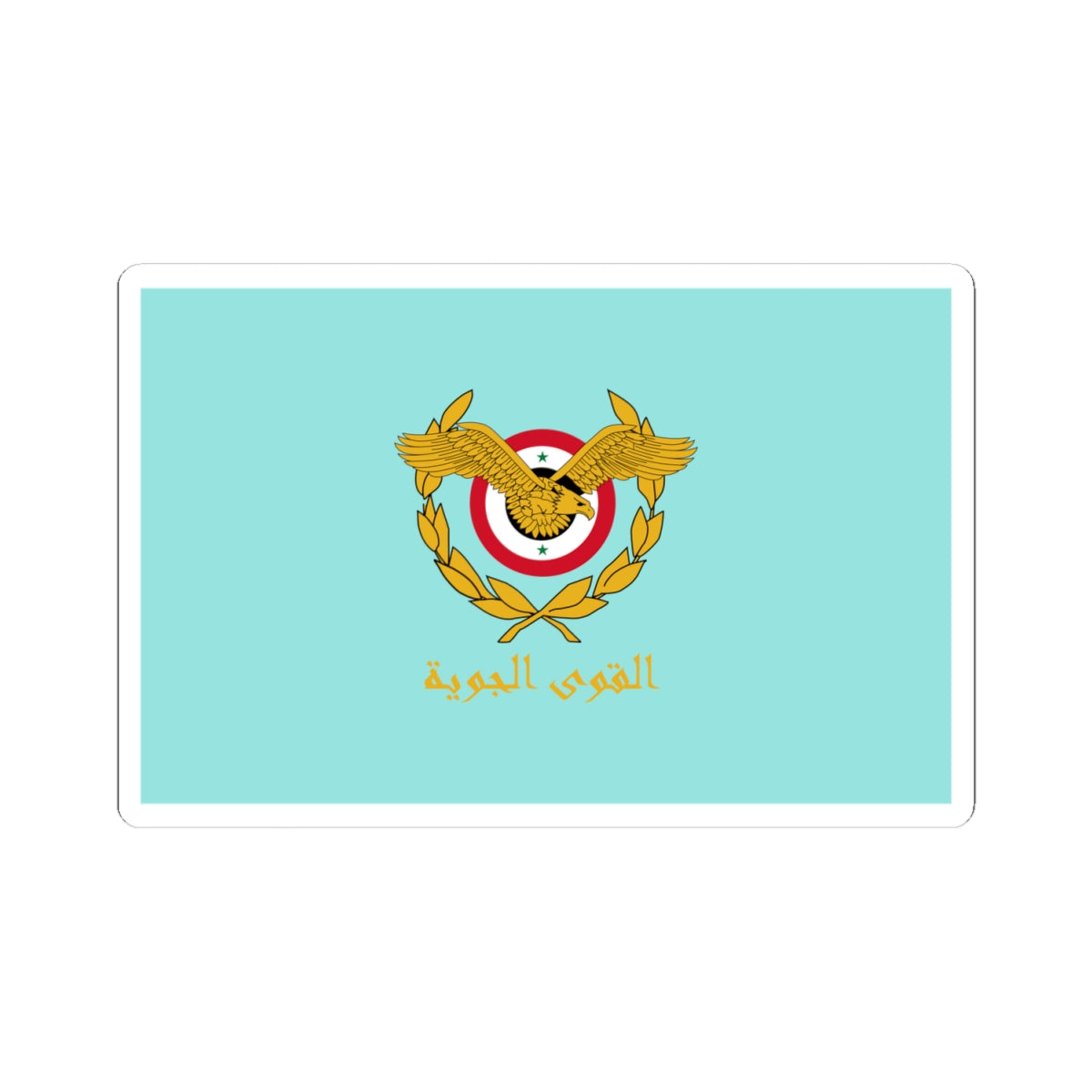 Flag of the Syrian Arab Air Force (Syria) STICKER Vinyl Kiss-Cut Decal