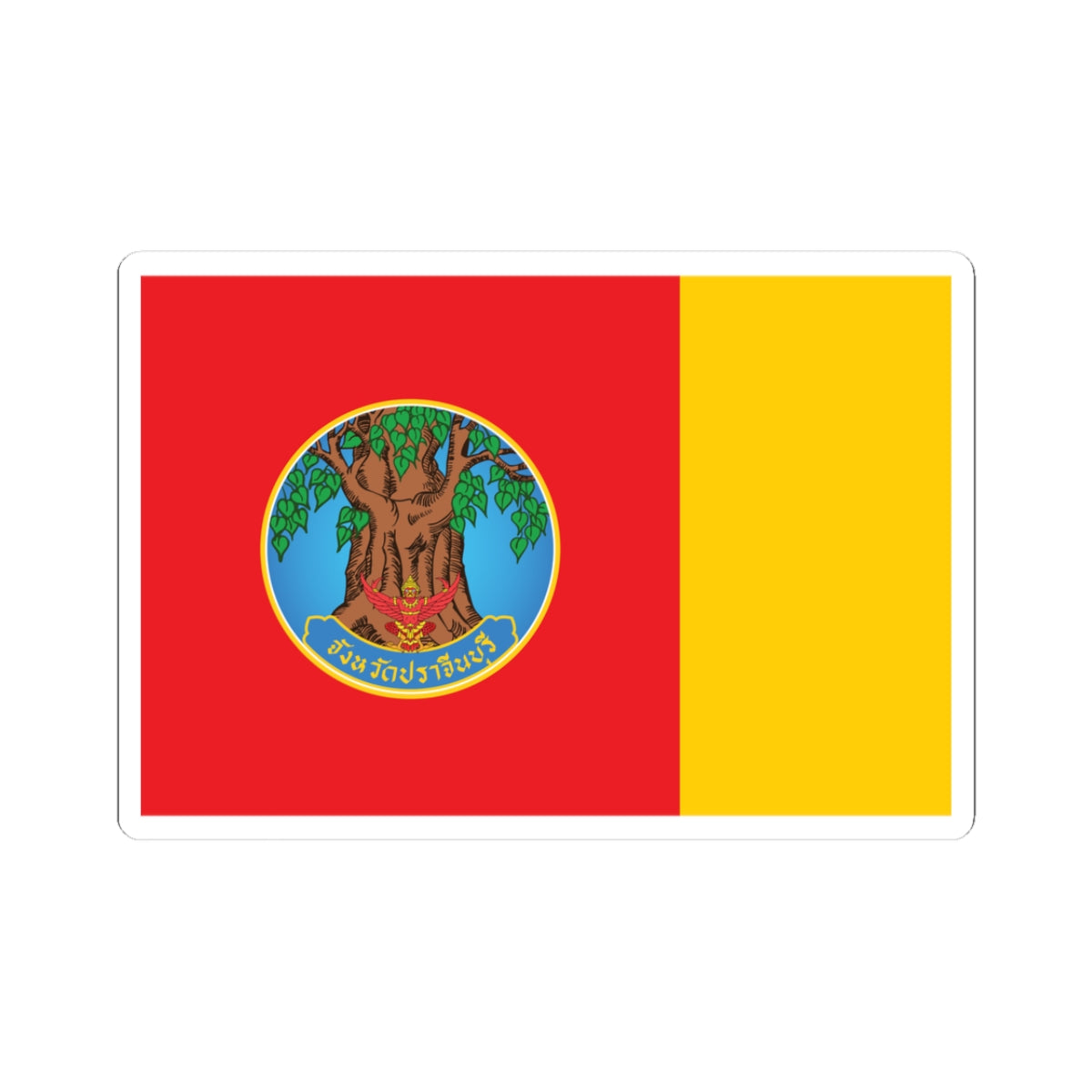 Flag of Prachin Buri Province (Thailand) STICKER Vinyl Kiss-Cut Decal