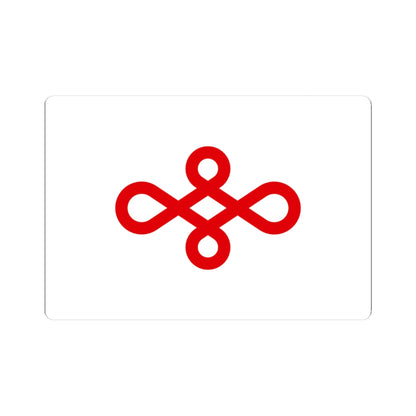Flag of Nishio Aichi (Japan) STICKER Vinyl Kiss-Cut Decal