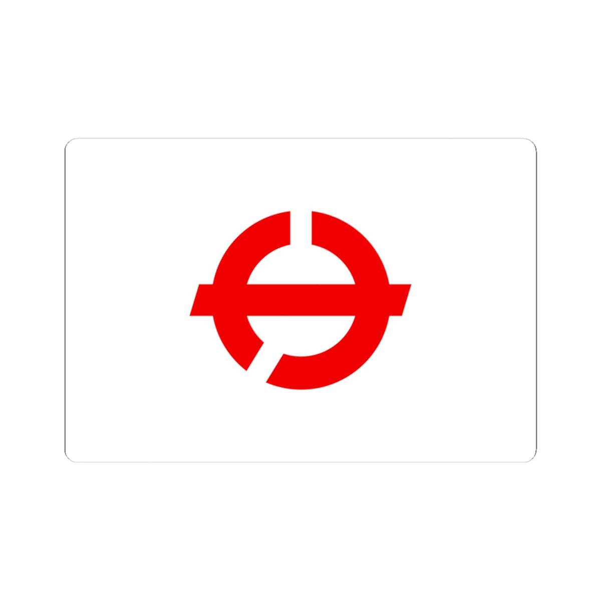 Flag of Sakaki Nagano (Japan) STICKER Vinyl Kiss-Cut Decal