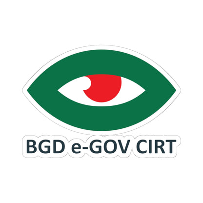 BGD e-Gov CIRT Emblem (Bangladesh) (Coat of Arms) STICKER Vinyl Kiss-Cut Decal