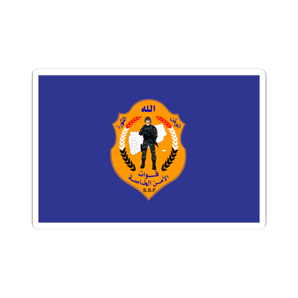 Flag of the Yemeni Special Security Forces (Yemen) STICKER Vinyl Kiss-Cut Decal
