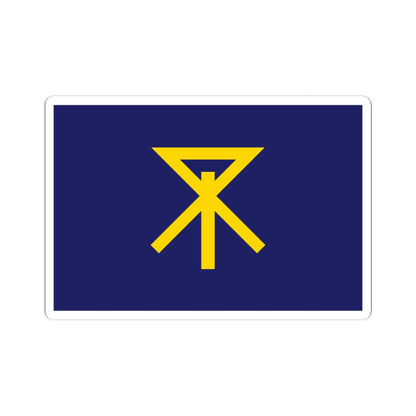 Flag of Osaka Osaka (Japan) STICKER Vinyl Kiss-Cut Decal