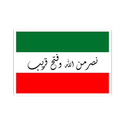 Qawasim Flag (United Arab Emirates) STICKER Vinyl Kiss-Cut Decal