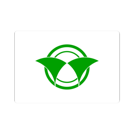 Flag of Nishinoshima Shimane (Japan) STICKER Vinyl Kiss-Cut Decal