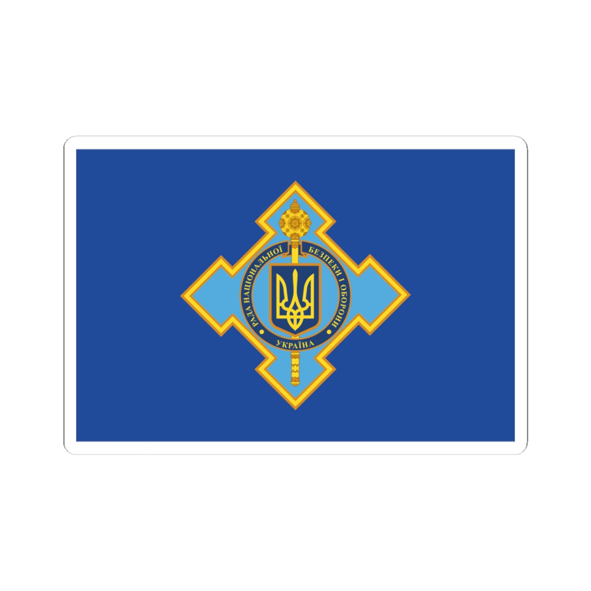 NSDCU flag (Ukraine) STICKER Vinyl Kiss-Cut Decal