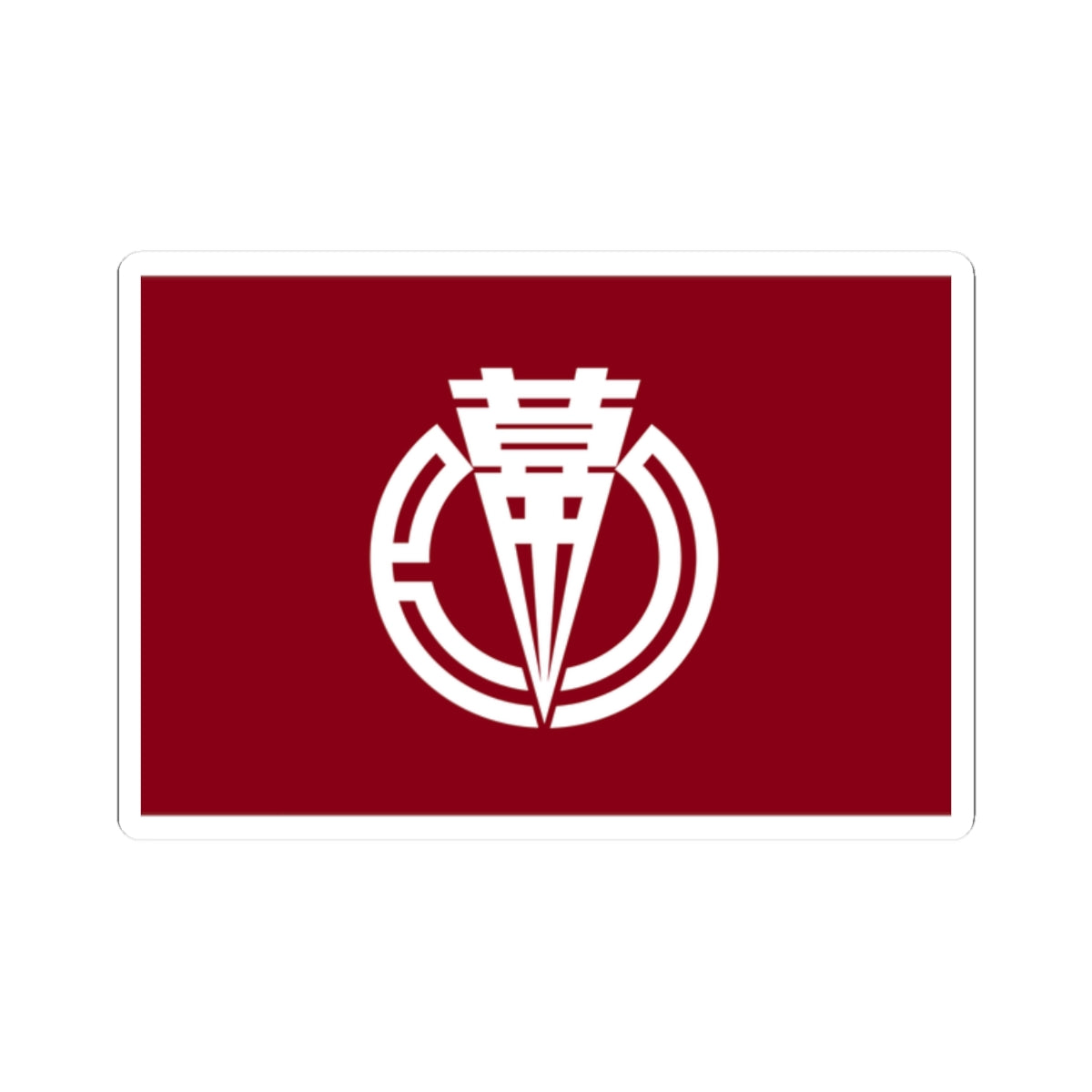 Flag of Makubetsu Hokkaido (Japan) STICKER Vinyl Kiss-Cut Decal