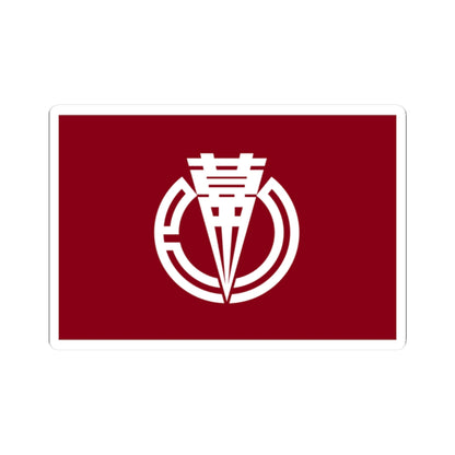 Flag of Makubetsu Hokkaido (Japan) STICKER Vinyl Kiss-Cut Decal