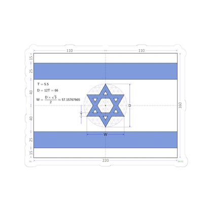 Flag of Israel construction sheet D66 (Israel) STICKER Vinyl Kiss-Cut Decal