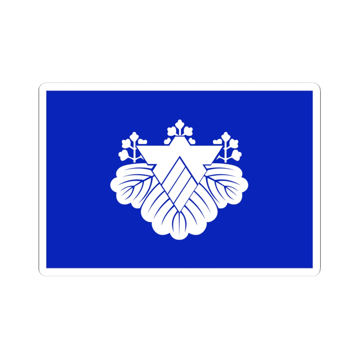 Flag of Okawa Fukuoka (Japan) STICKER Vinyl Kiss-Cut Decal