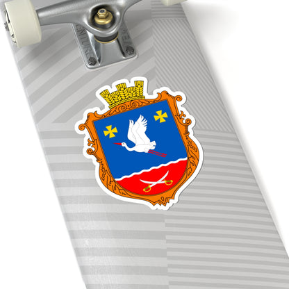 UKR Markushi Berdychivskyi UHT (Ukraine) (Coat of Arms) STICKER Vinyl Kiss-Cut Decal