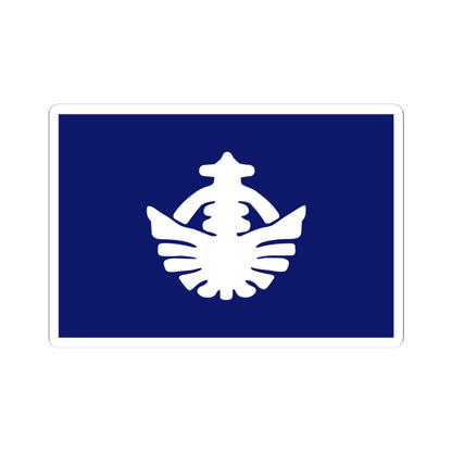 Flag of Minamitane Kagoshima (Japan) STICKER Vinyl Kiss-Cut Decal