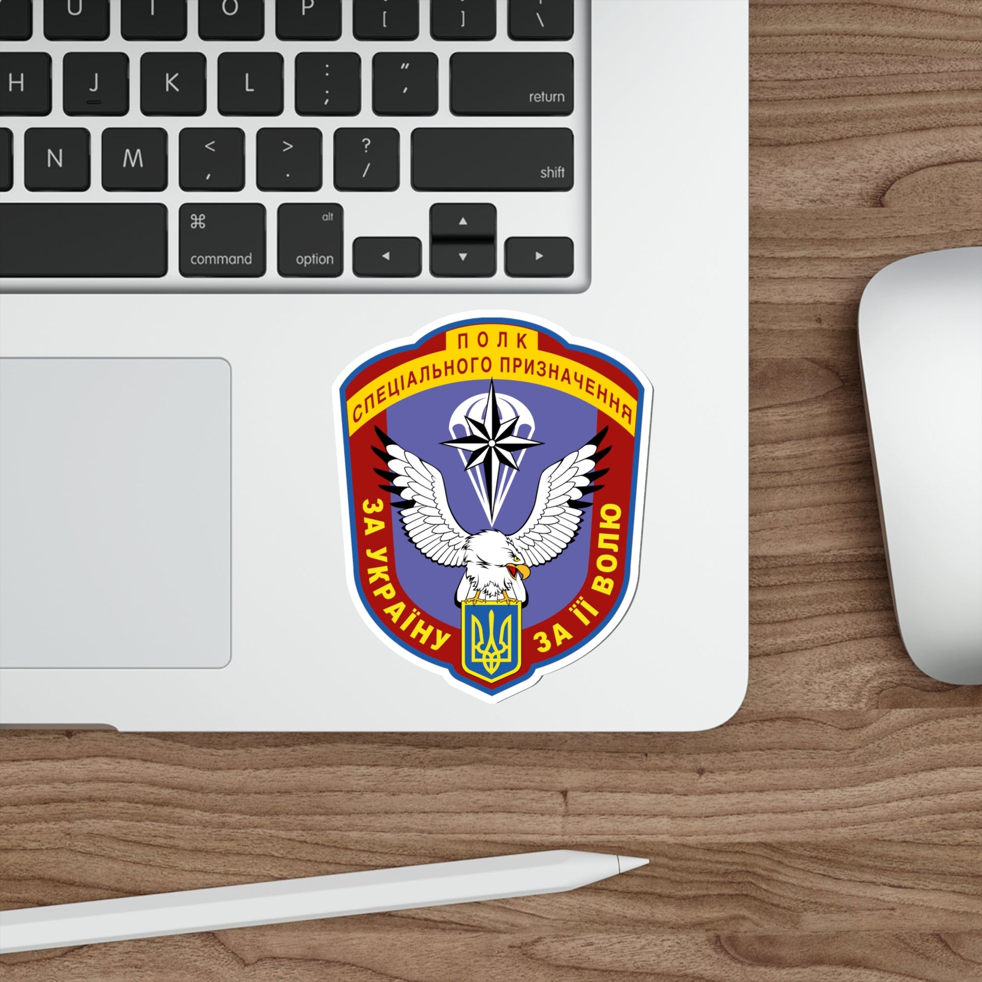 8тх Separate Special Force Regiment Khmelnytskyi (Ukraine) STICKER Vinyl Die-Cut Decal-The Sticker Space