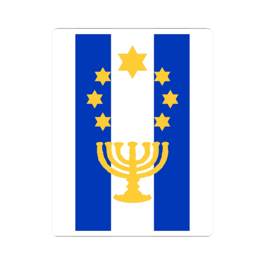 Israel Flag Proposal No.61 by Nissim Shtrick (Israel) STICKER Vinyl Kiss-Cut Decal
