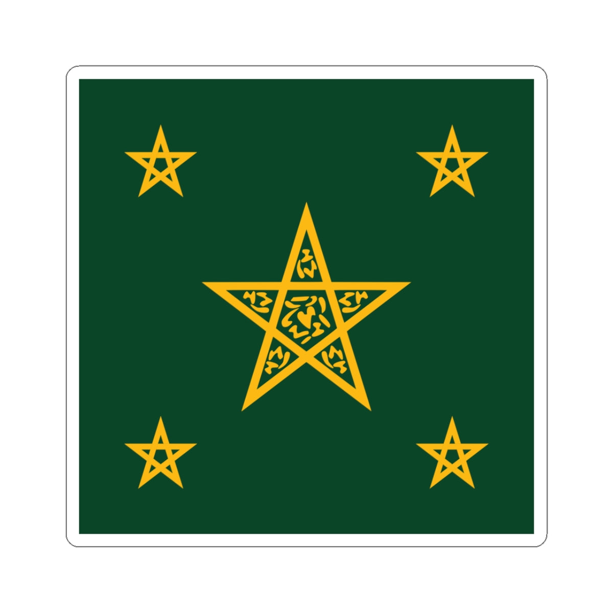Alaouite dynasty Flag (Morocco) STICKER Vinyl Kiss-Cut Decal