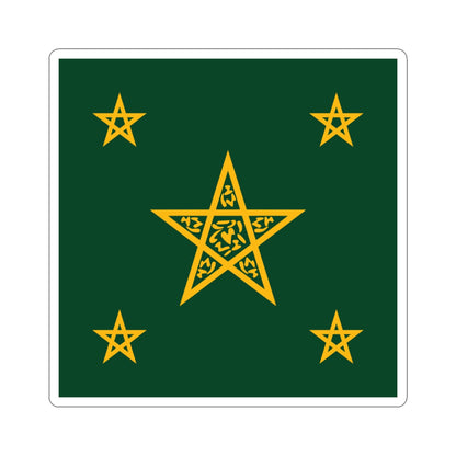 Alaouite dynasty Flag (Morocco) STICKER Vinyl Kiss-Cut Decal