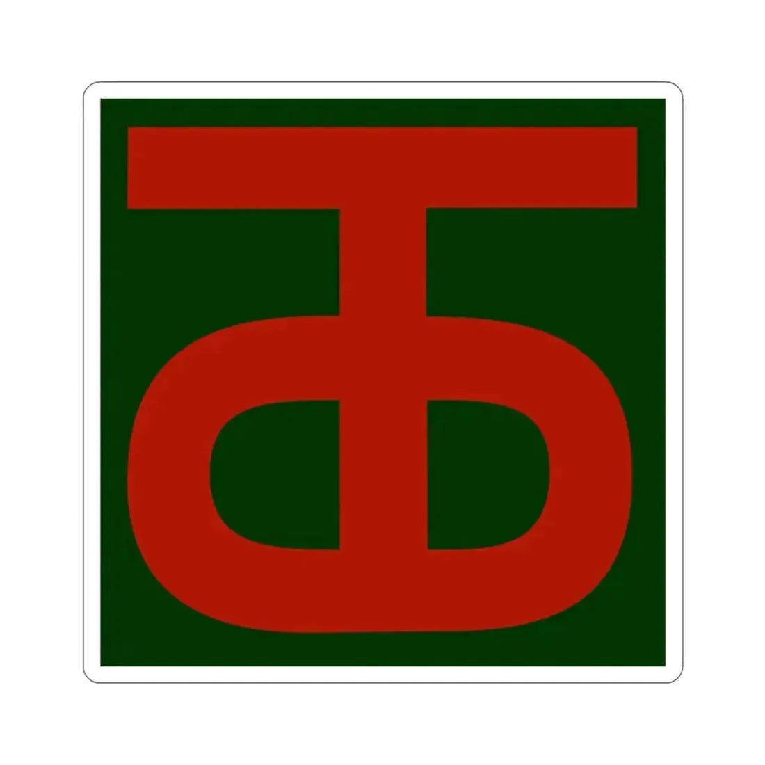 90th Infantry Division (U.S. Army) STICKER Vinyl Die-Cut Decal 2 Inch - The Sticker Space